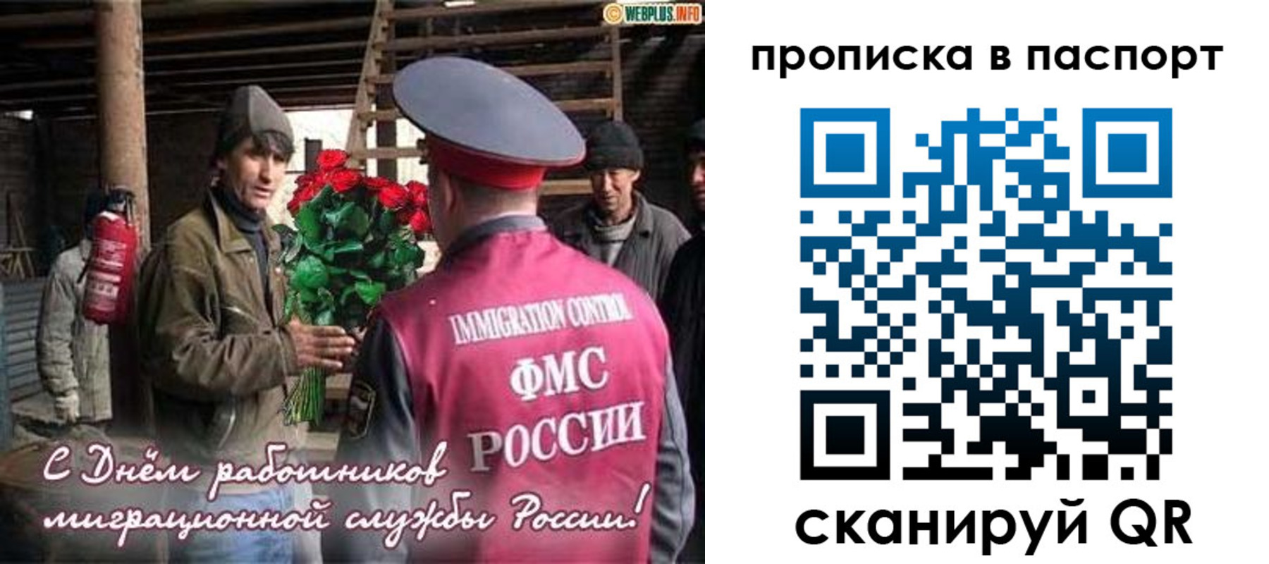 временная регистрация адрес в Чернушке